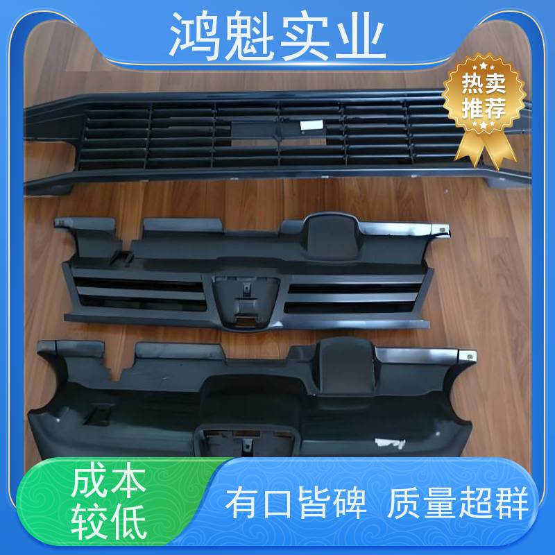 鸿魁实业 蓝牙音响塑胶外壳磨具 模具注塑 设计建模定制 源头厂家