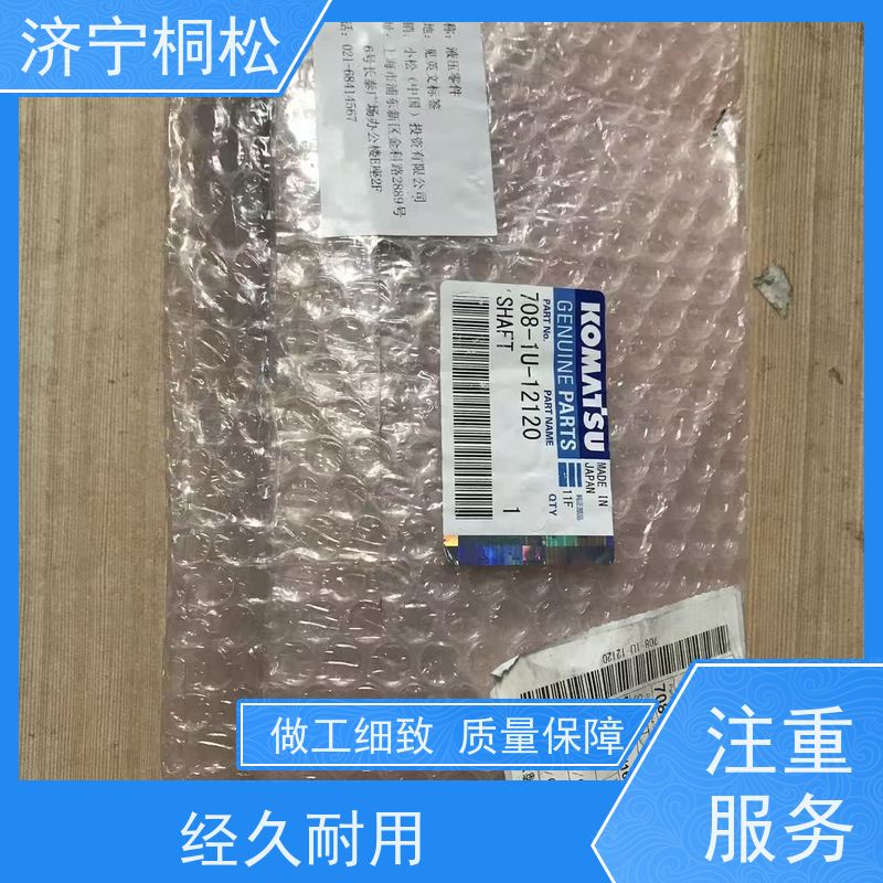桐松机械 PC挖机全系列 主泵LS阀708-2G-03710 品质保证 当天物流发货