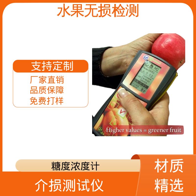 欧熙 DA-Meter 射线无损检测 110×160×169mm 规模生产 支持定制