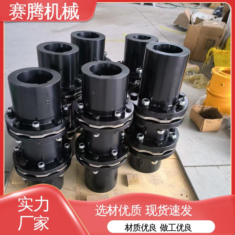RLMD标准双节小型 叠片联轴器 耐腐蚀 赛腾生产