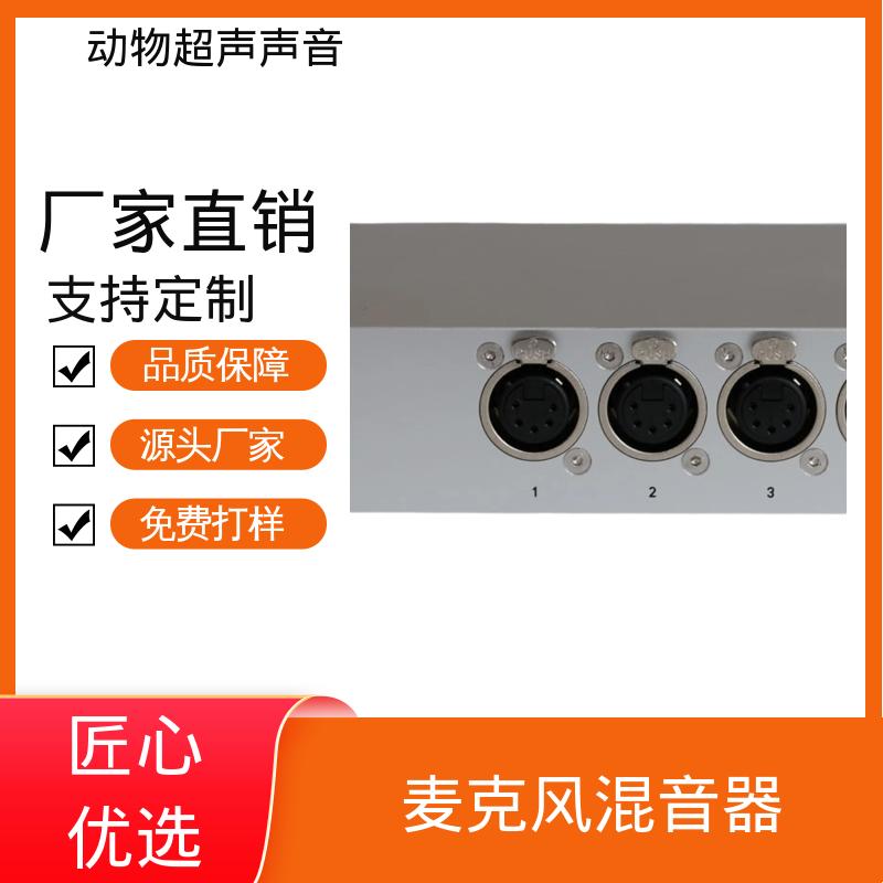 德国Avisoft 鸟类声纹智能监测系统 输入阻抗 50 kΩ 厂家制造供应