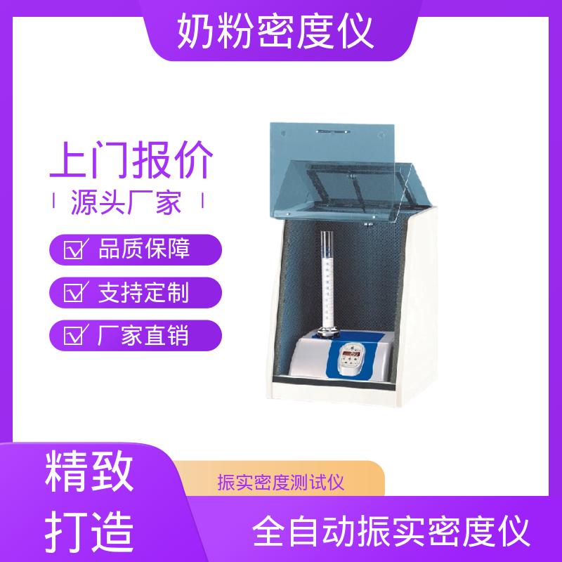 欧熙 STAV II 粉末振实密度测试 交流电压 230V/50HZ 源头厂家 品类齐全