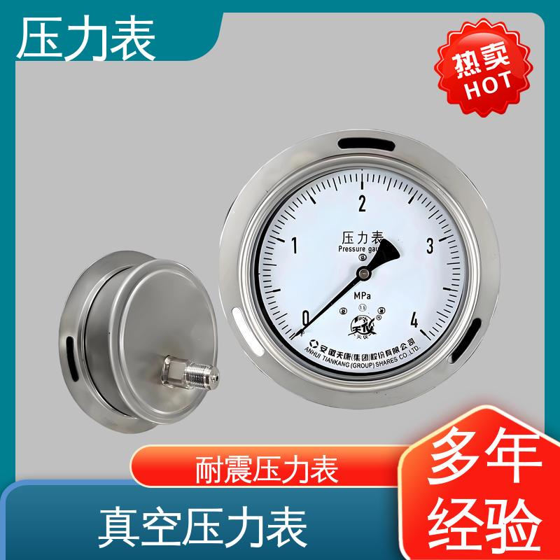 天康 YPF 系列 电子压力表 功能扩展性 源头厂家 品类齐全