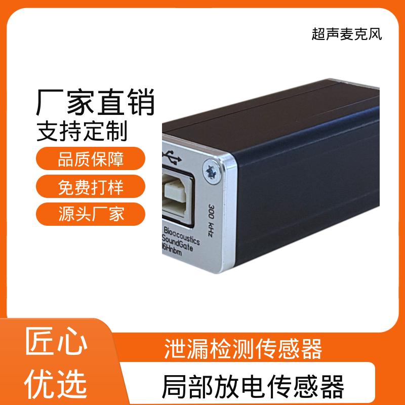 欧熙 话筒混响器 输出阻抗 1.0 kohm 厂家制造供应