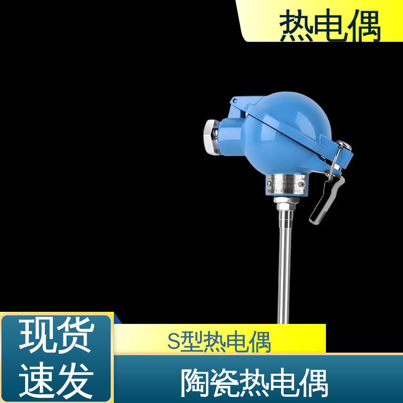 天康 WRNK-391 高温热电偶 测量精度高 实力厂家 支持定制