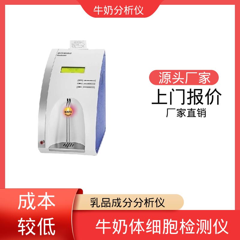 Scope Electric 牛奶成分快速分析仪 0.00 - 14 PH 规模生产 支持定制