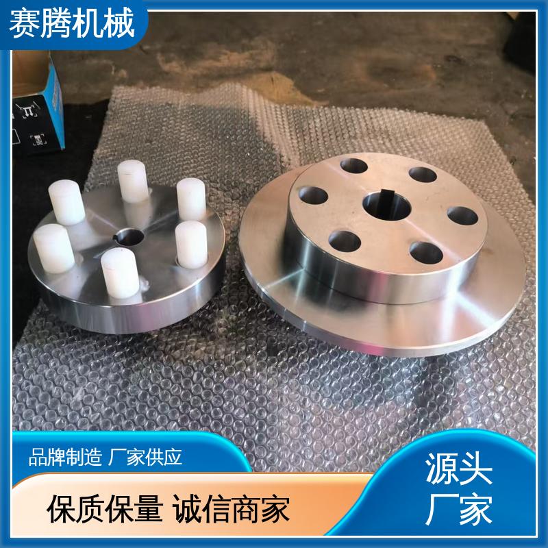 ZL型 螺旋输送机传动专用 尼龙柱销联轴器 缓冲减震 赛腾生产