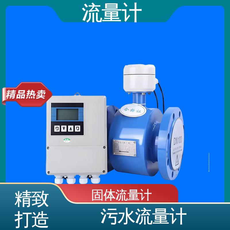 天康 TK2100 导热油流量计 可靠性高 耐腐蚀 规模生产 支持定制