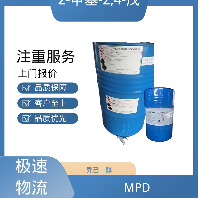 丹沛化工 203-489-0 己烯甘醇 黏度 34.4 mPa·s 源头厂家 品类齐全