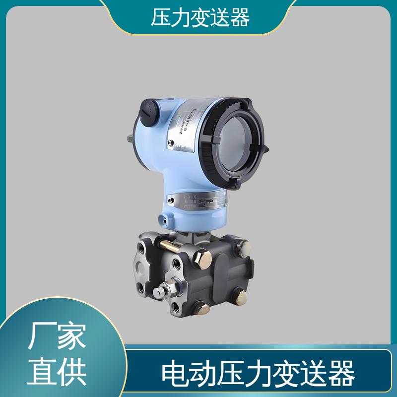 天康 TKA110A 国产压力变送器 易于安装维护 生产厂商 来图定制