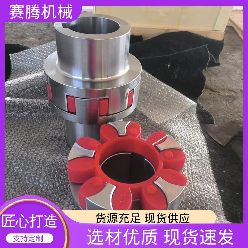 赛腾 对轴损伤小 星形联轴器 木工机械驱动专用