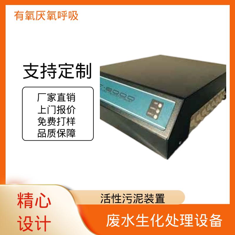 欧熙 PF-8000 生物降解测试仪 4/8/16/24通道 实力厂家 品质优越