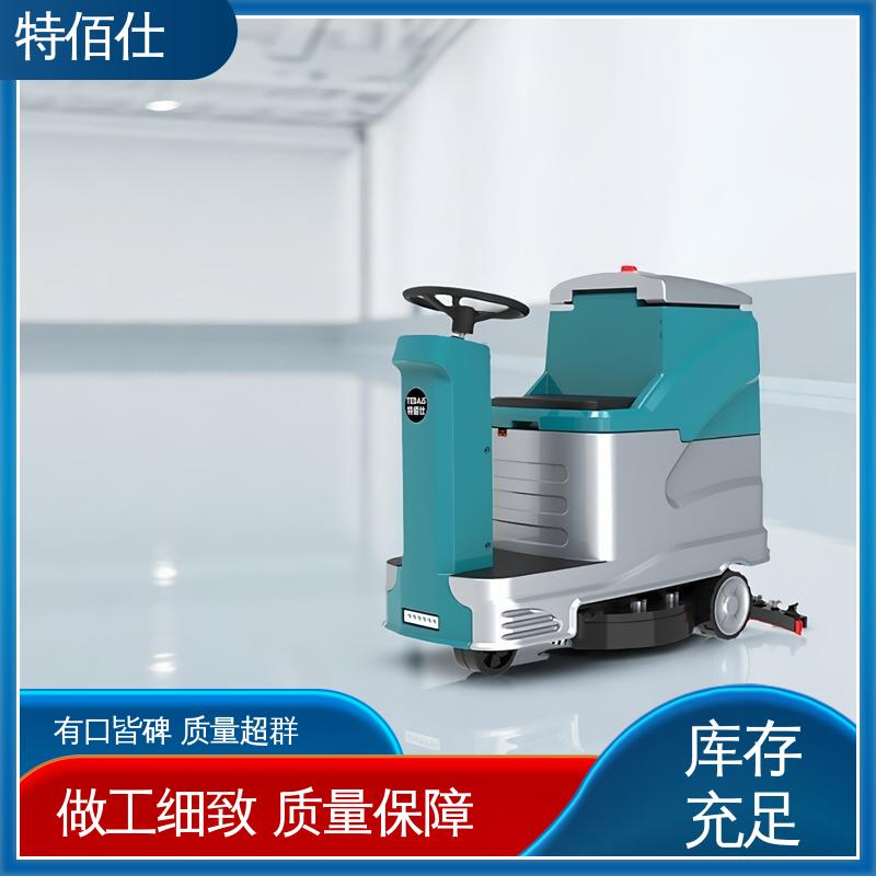 市政道路电动扫地车物业厂区车间喷雾清扫车小型环卫景区用扫地机