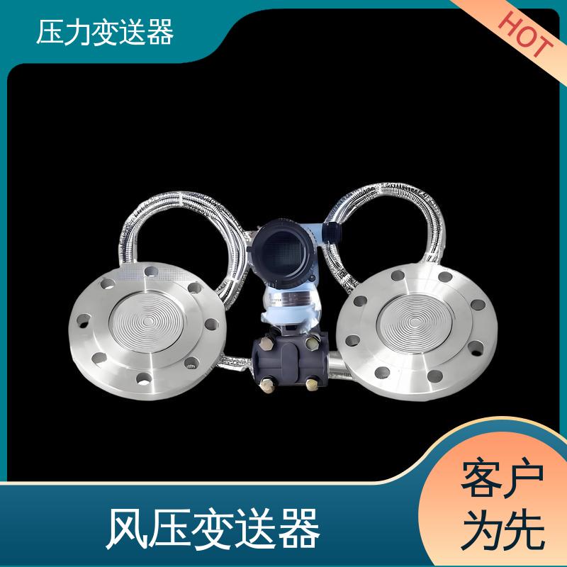 天康 TK316 2088压力变送器 抗干扰能力强 生产厂商 来图定制