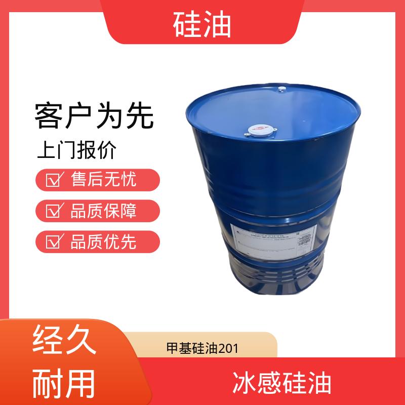 丹沛化工 2甲基硅油 沸点 101℃ 闪点 >270℃ 实力厂家 品质优越