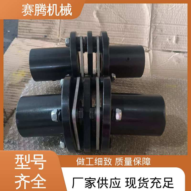 圆盘联轴器 耐腐蚀 RLC汽轮机 泵用高速 赛腾