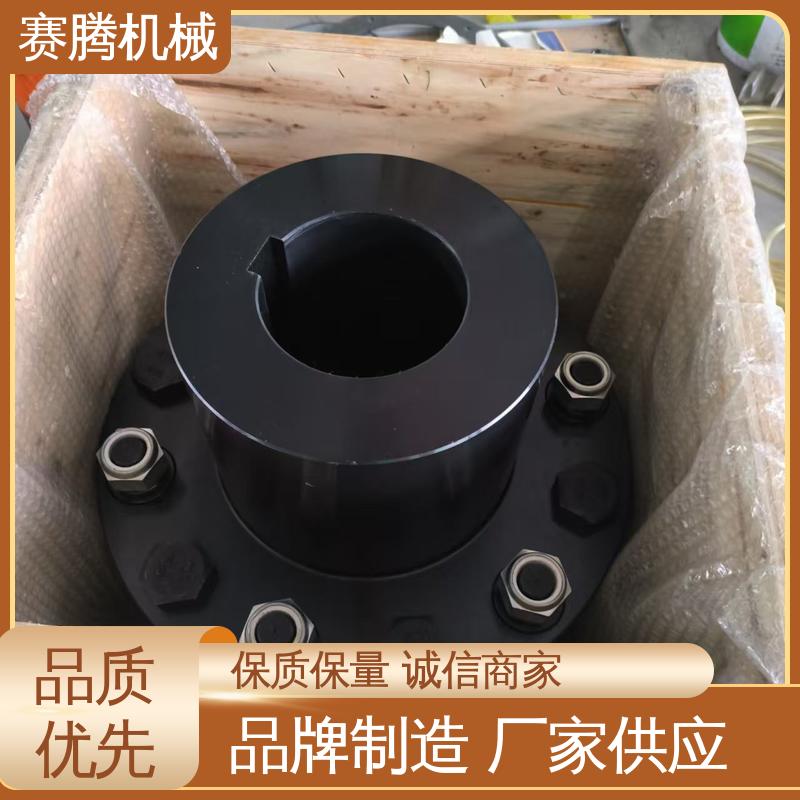 JMⅡJ型带中间轴 零背隙 高强度膜片联轴器 赛腾