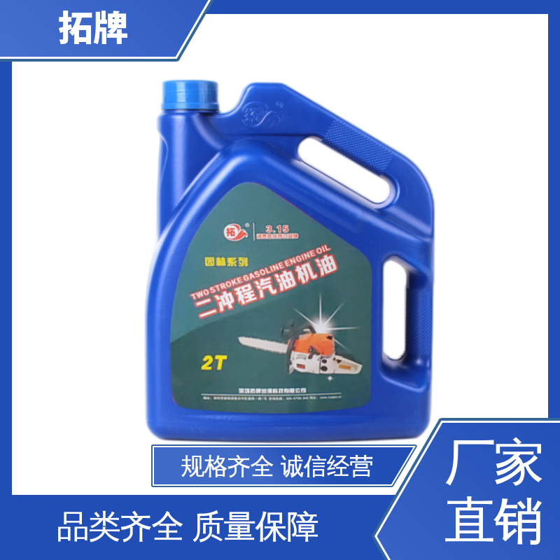 拓牌 厂价供应 提高性能 4T汽机油 四冲程汽油发动机润滑油
