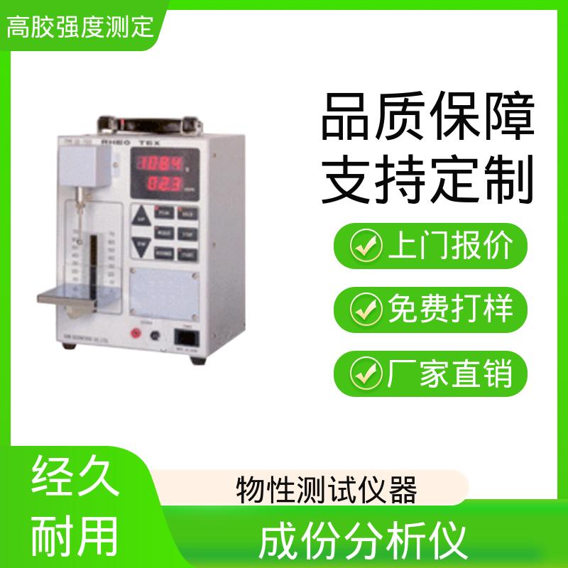 欧熙 模态分析仪 ±100N 测量负载 厂家供应 现货充足