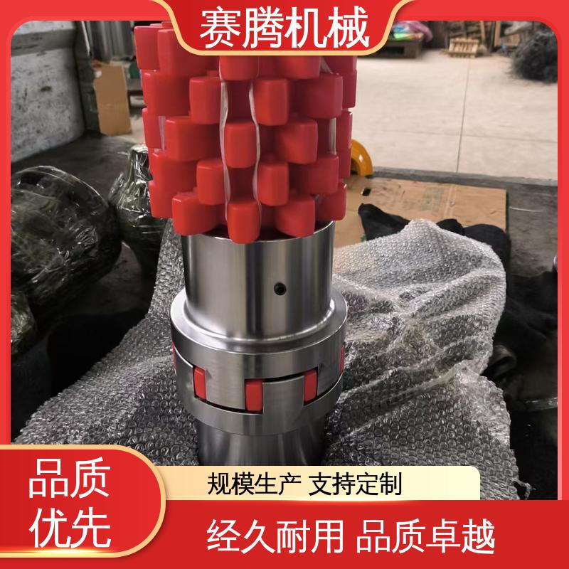 星形联轴器 压缩机动力连接专用 ML型轻型 适用转速范围广 赛腾生产
