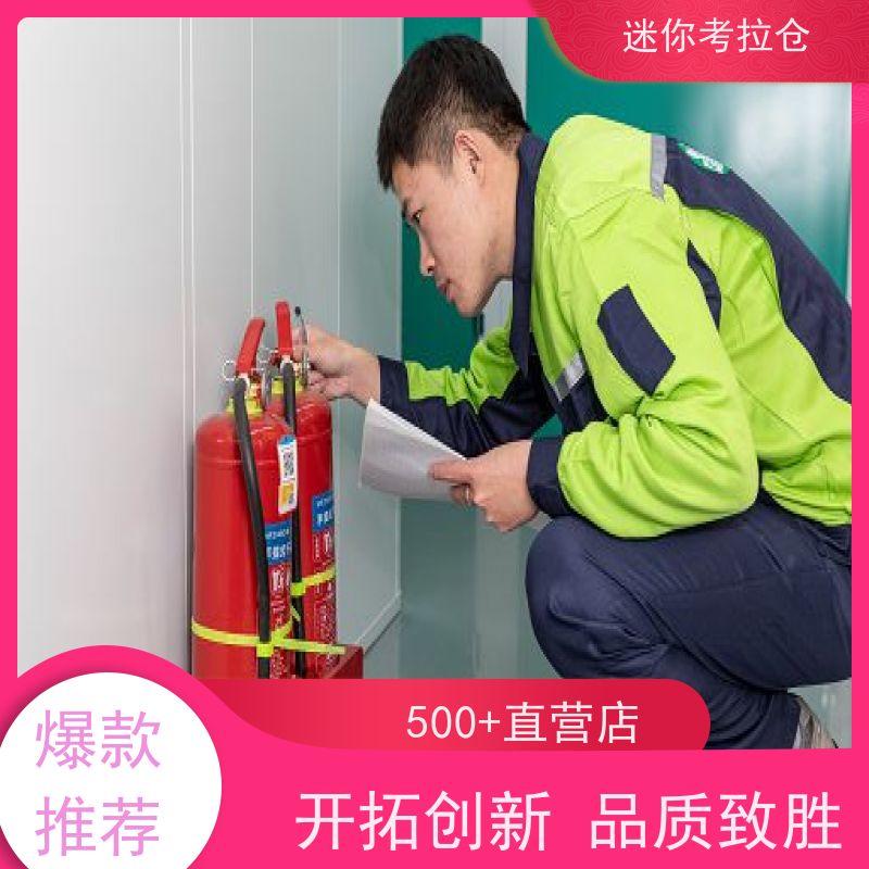 迷你考拉仓上海浦东搬家存放家具仓库出租信息