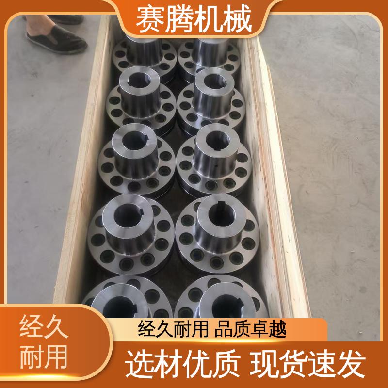 电机对轮柱销联轴器 缓冲减震 鼓风机专用 赛腾供应
