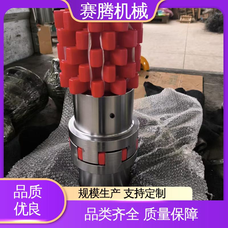 对轴损伤小 星形弹性联轴器 XL型 木工机械驱动专用 赛腾生产