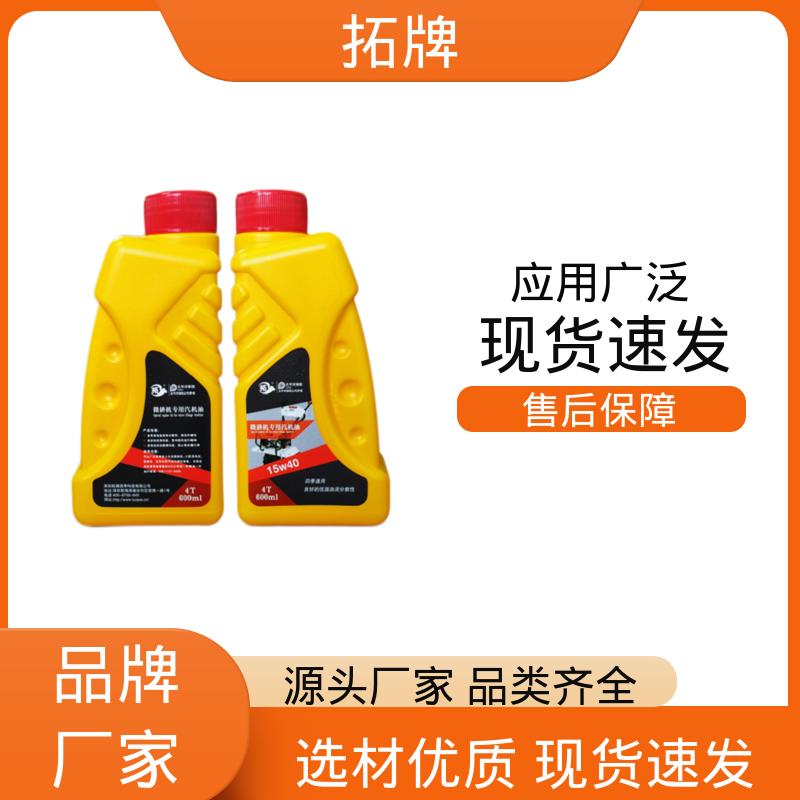 用于四冲程小型汽油机设备 低挥发 发电机润滑油 拓牌