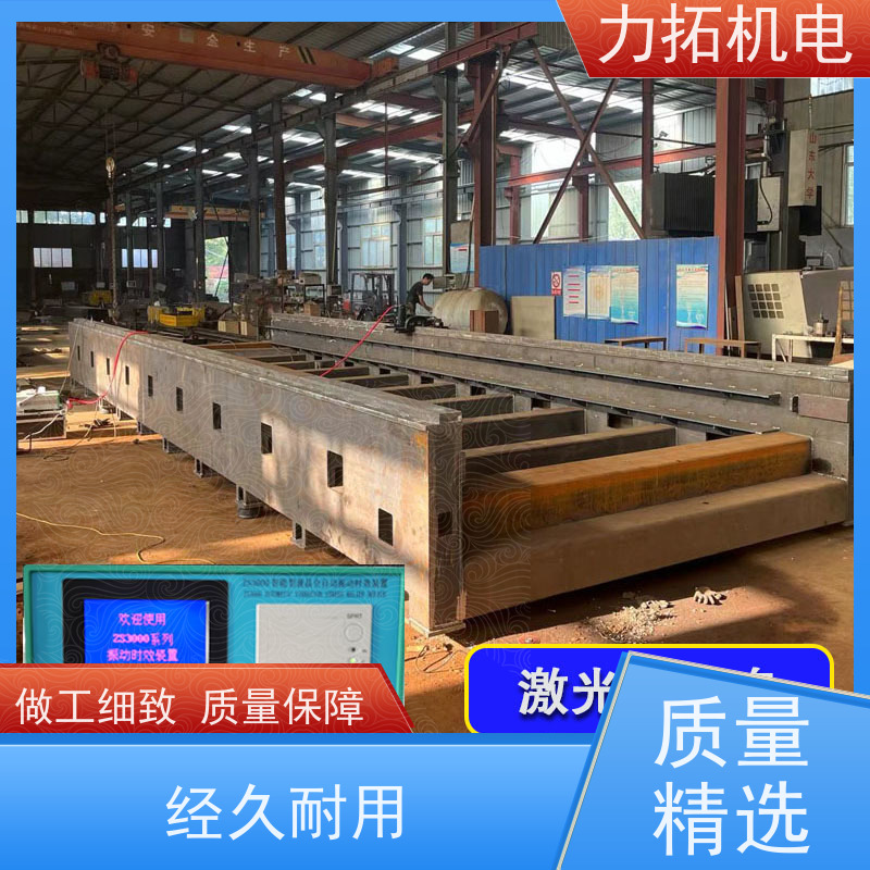 力拓 智能液晶 汽车配件专用振动时效仪 深耕五金加工 焊接变形克星