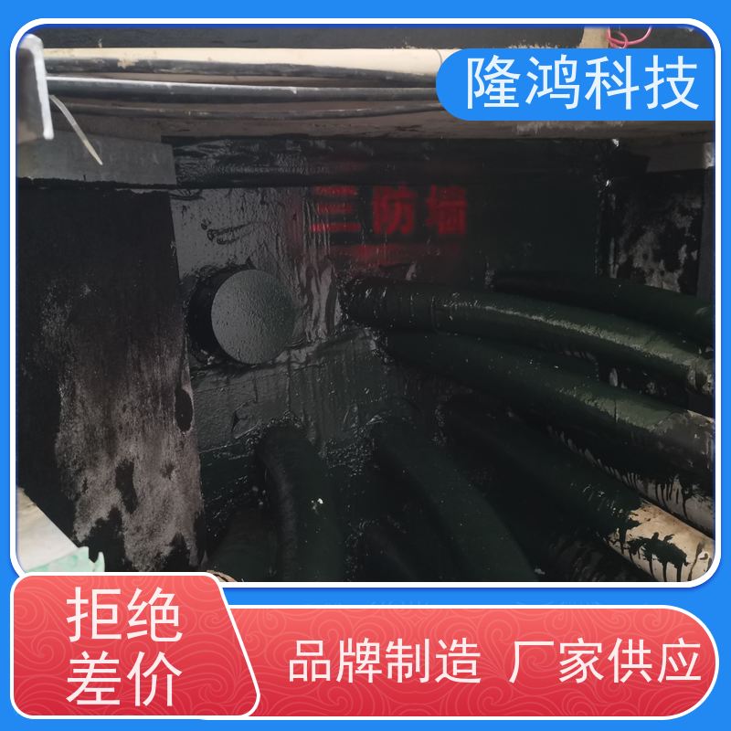 高分子防潮防凝露封堵剂 防火防水堵料 BBS双组份自流平 硅胶密封胶