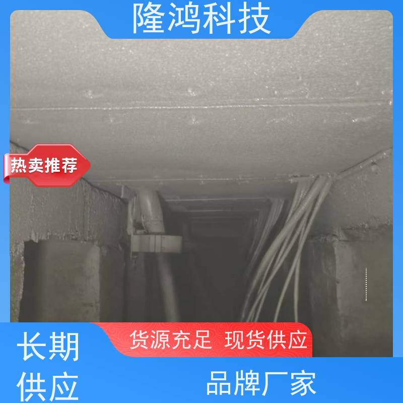 喷涂型高分子防潮堵漏 密封防水 用于电柜箱 发泡型防凝露封堵剂