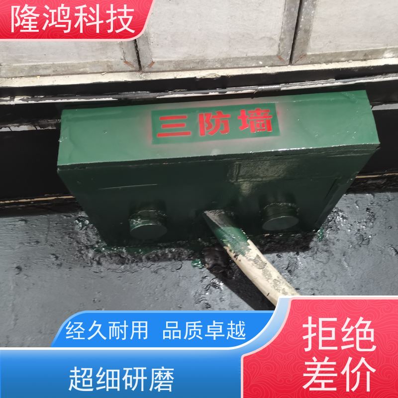 高分子防漏堵料喷涂型防水防凝露密封密封剂电气防火防鼠封堵剂