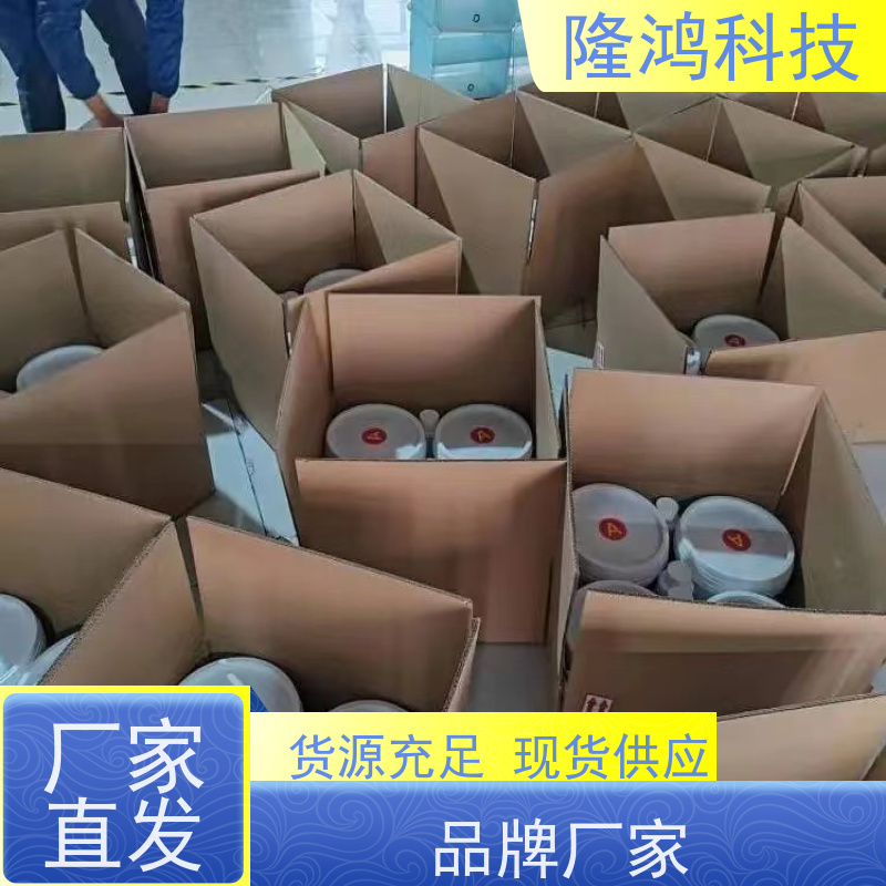 自流平防潮阻燃封堵剂 粘性防潮材料自固化密封防漏堵料