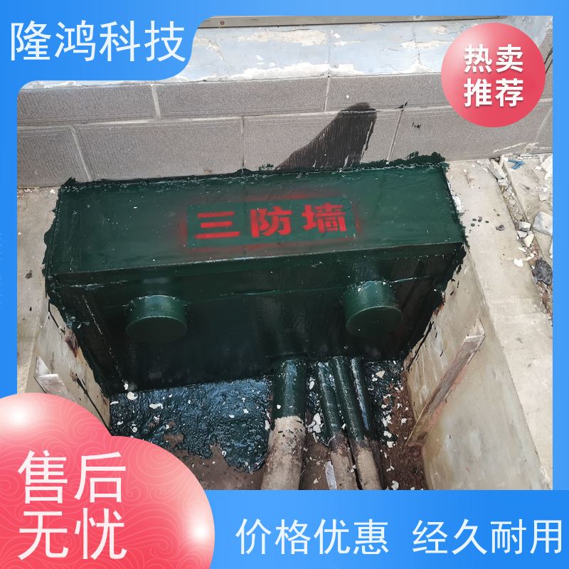 电缆沟三防墙体封堵 膨胀型 高分子防凝露 防水防火
