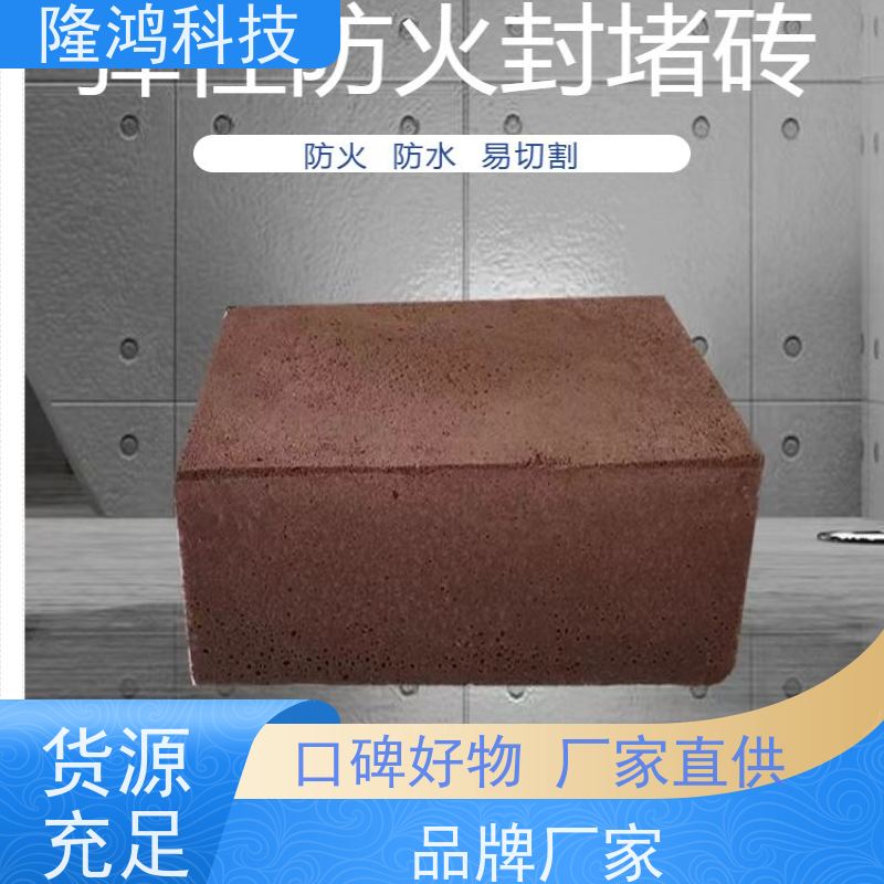 弹性发泡防火模块砖 热膨胀性软质防火泥筑材 棕红色软阻火砖
