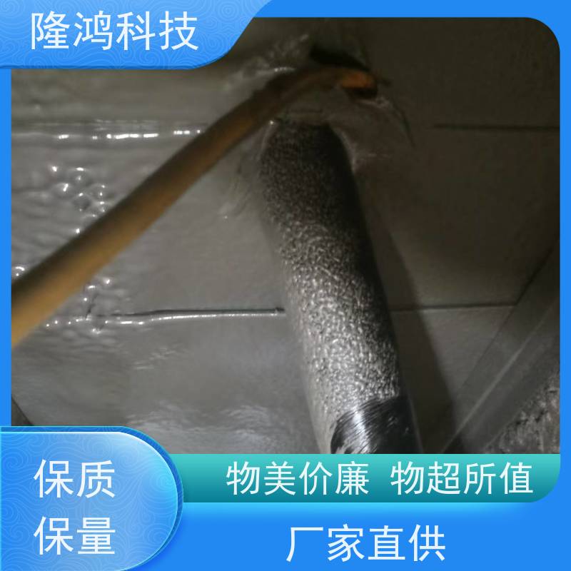 高分子防潮封堵剂 防凝露 环网柜BBS自流平 电力柜封堵 双组份