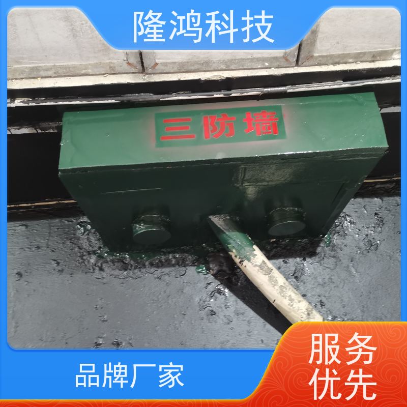 高分子带电喷涂防潮封堵剂 BBS防凝露气密封堵组料 防水防漏堵料