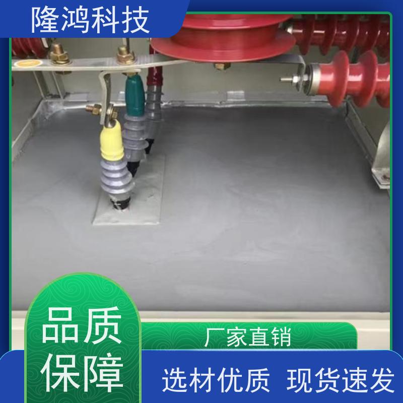 阻燃高分子防潮封堵剂 GFZ230防凝露组料 电柜底部封堵