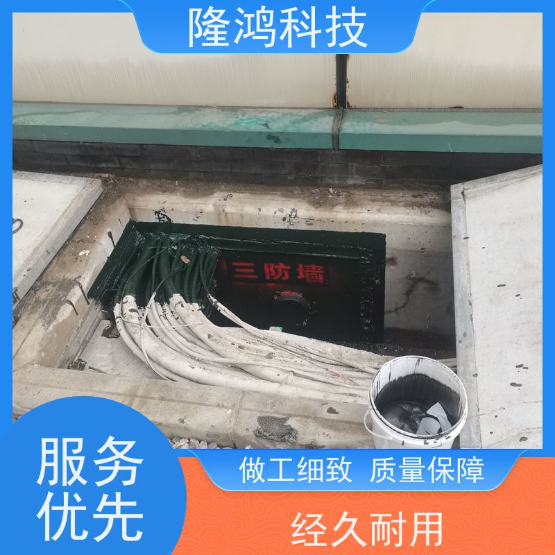 电器柜防凝露 环网柜防潮密封剂 电缆三防封堵