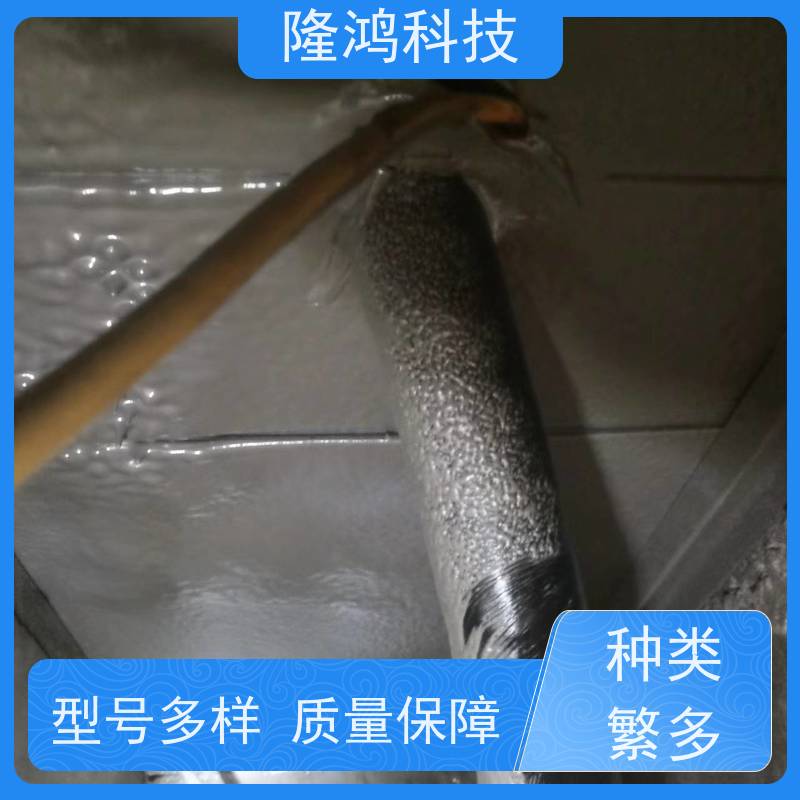 自喷型高分子防潮防凝露封堵剂管装防水纳米喷剂电力绝缘喷涂材料