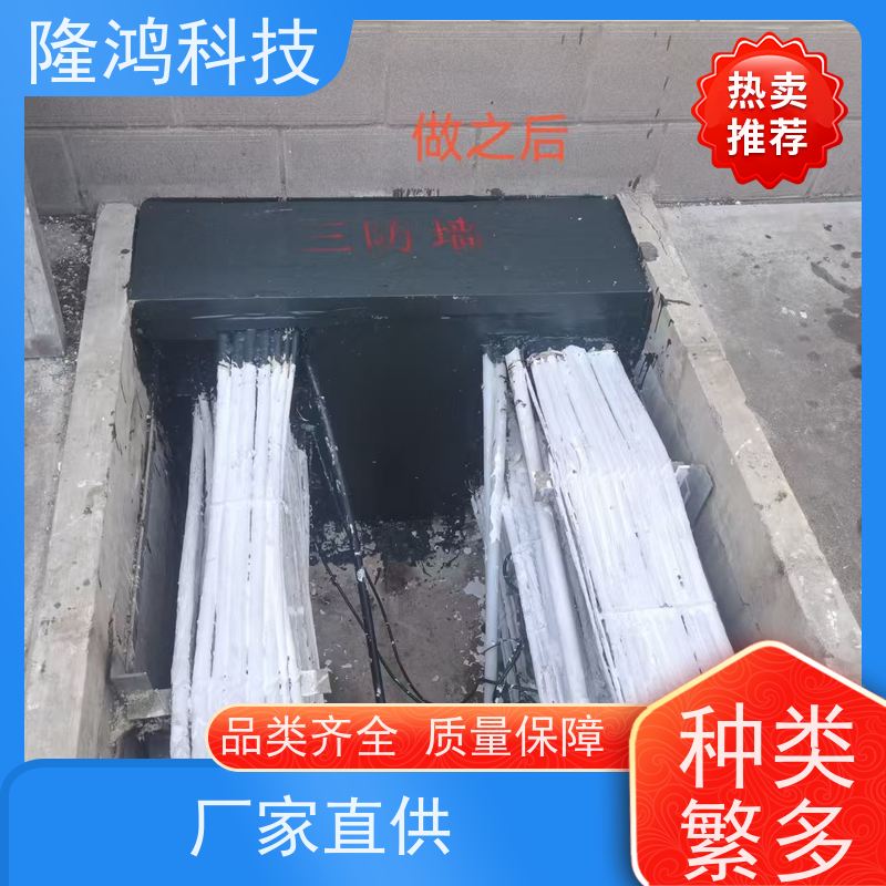 高分子防潮封堵剂电网变电站自流平防凝露堵料阻燃密封剂