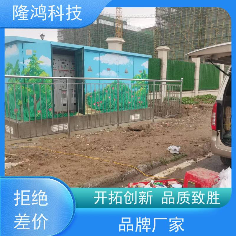 高分子防潮封堵剂喷涂型 电气防火封堵 防漏防腐蚀 结构坚固