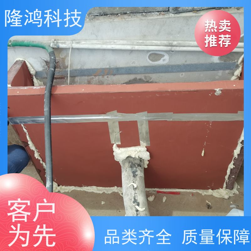 高分子防潮封堵剂 BBS防凝露气密封堵组料 防水堵料 防水防漏