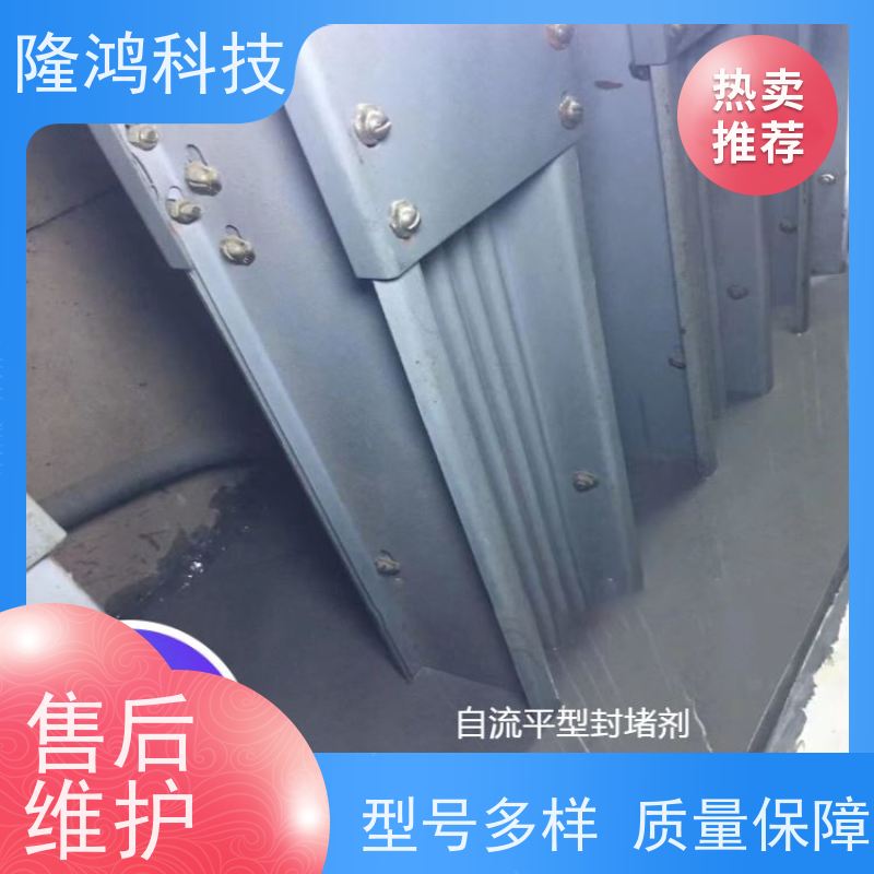 高分子有机硅防潮防凝露封堵剂 耐温性好 电柜自流平 户外电箱