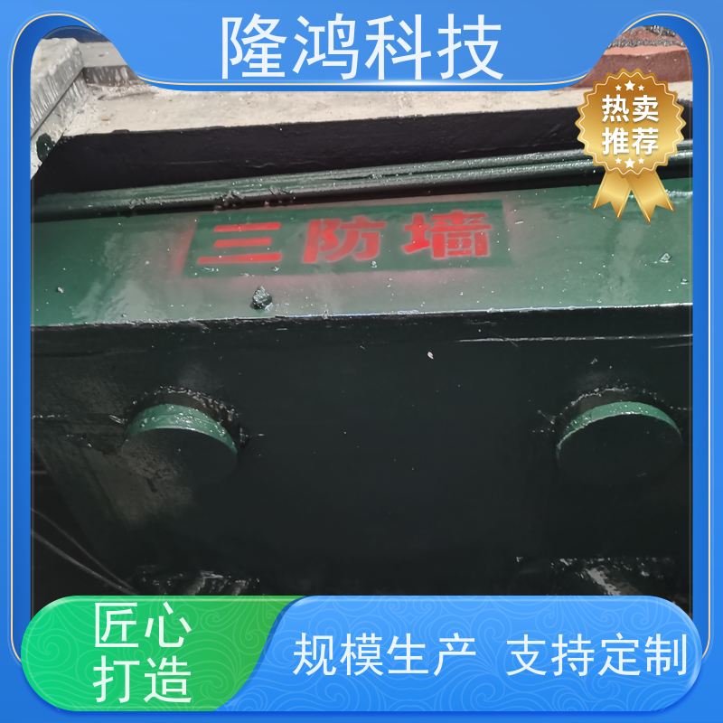 发泡型BBS防凝露密封堵料 膨胀型高分子防潮封堵剂