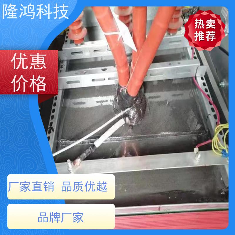 电网环网柜灌封自流平防潮封堵剂BBS防凝露组料