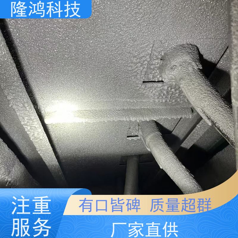 发泡型高分子防潮堵漏材料 防凝露喷涂型封堵剂 用于箱体柜体