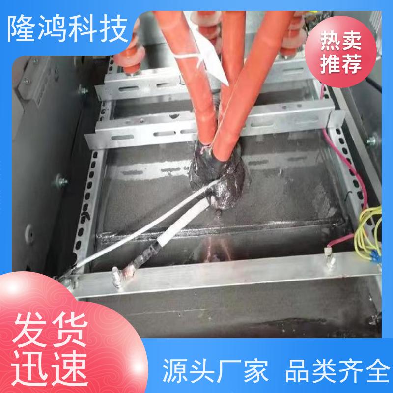 柔性高分子自流平防潮封堵剂电力电柜防火防凝露密封组料
