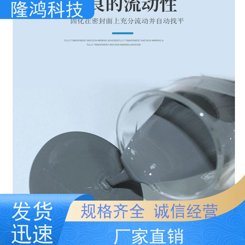 高分子防潮封堵剂 电柜自流平bbs防凝露堵料 深灰色5kg/桶