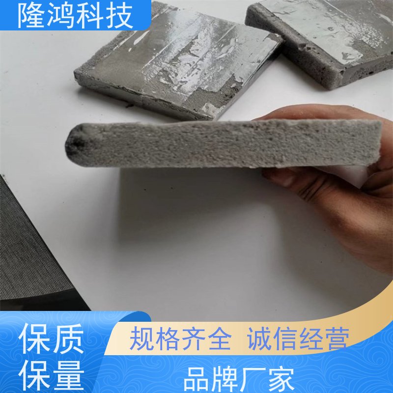 BBS防凝露 封堵材料 配电柜环网柜 高分子防潮封堵剂 防火堵料